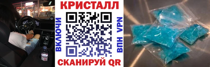 Купить закладки  Краснозаводск  АМФ Premium 