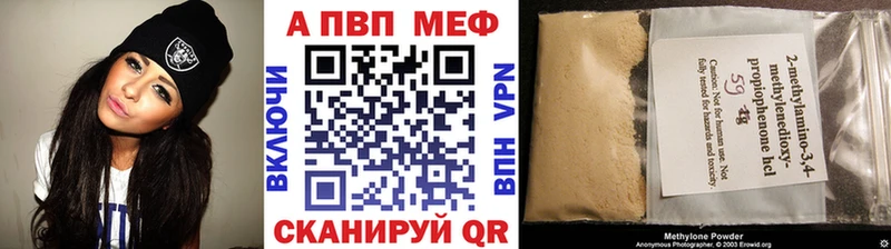 Альфа ПВП СК  Купить  Краснозаводск 