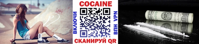 Cocaine Columbia  Купить  Краснозаводск 