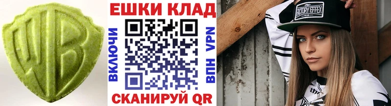Ecstasy DUBAI  Купить  Краснозаводск 
