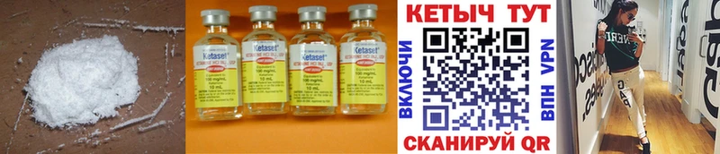 КЕТАМИН ketamine  Купить  Краснозаводск 