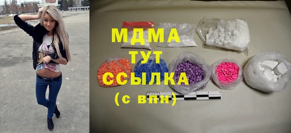 мдма Богородск