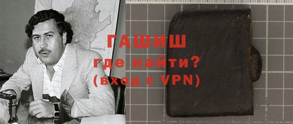 твердый Осташков
