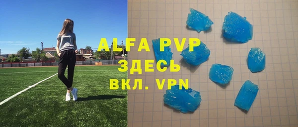 мдма Богданович