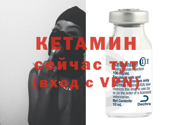 мдма Богородск