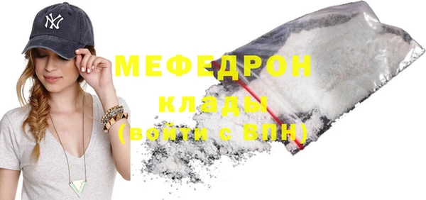мдма Бородино