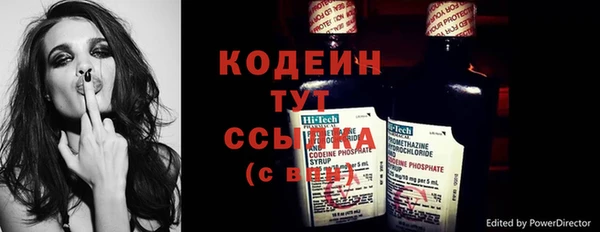 мдма Богородск