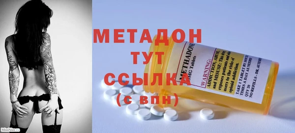 мдма Богданович