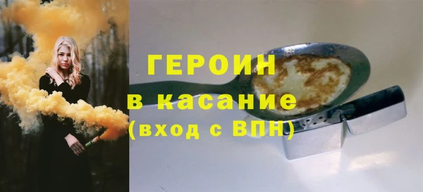 кокаин Бугульма