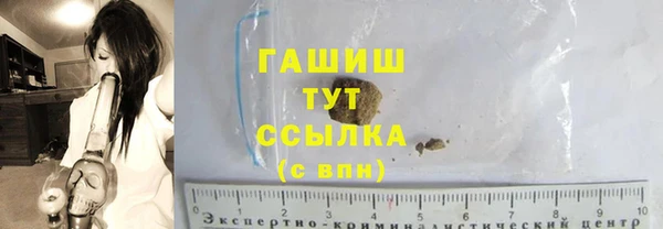 кокаин Бугульма