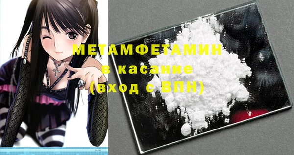 кокаин Бугульма