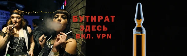 крисы Бронницы