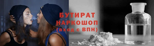 мдма Богородск