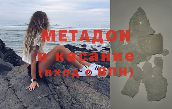 мдма Богданович