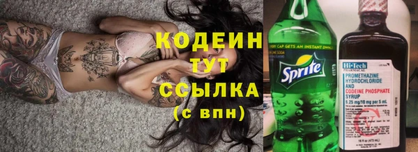 мдма Бородино