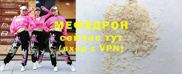 гидра Богородицк