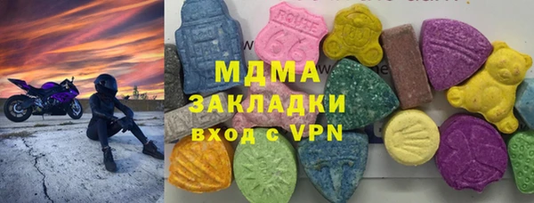 мдма Богородск
