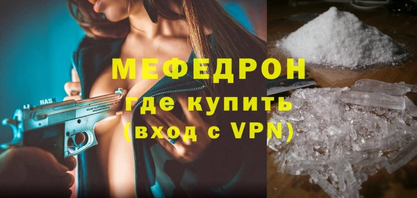 мдма Бородино