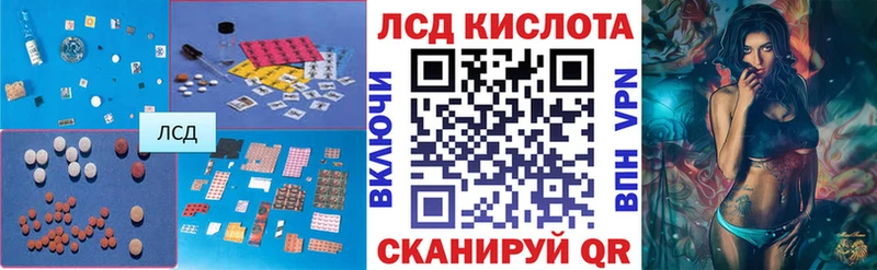 Лсд 25 экстази ecstasy  Купить закладки  Краснозаводск 