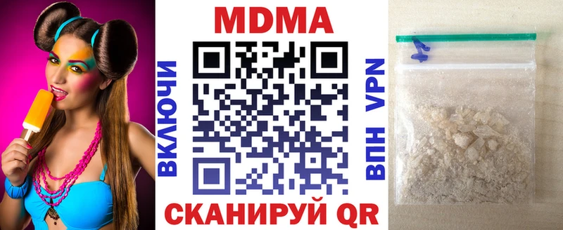 Купить  Краснозаводск  МДМА crystal 