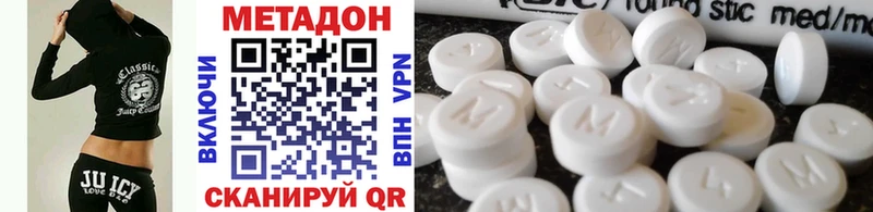 Купить где  Краснозаводск  МЕТАДОН methadone 