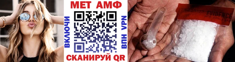 МЕТАМФЕТАМИН витя  Купить  Краснозаводск 