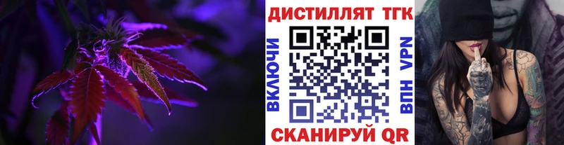 ТГК Wax  Купить  Краснозаводск 