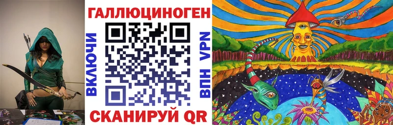 Купить закладки  Краснозаводск  Галлюциногенные грибы ЛСД 