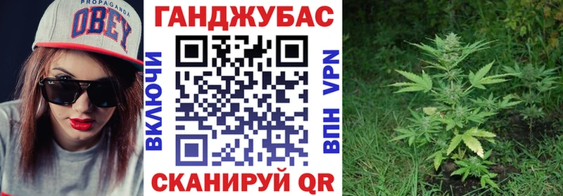 Канабис AK-47 Краснозаводск